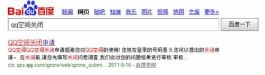 qq空间关闭网址（恢复空间开通申请网址）