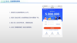 金城银行金企贷进件流程是什么（金城银行金企贷常见问题解答）