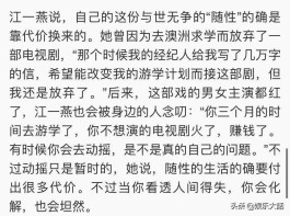 步步惊心 话剧（话剧推荐）