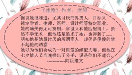 席娟的言情小说（3本超经典小说 ）