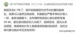 单桂敏39博客（艾灸治好了我的前列腺）