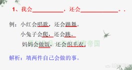 蓝蓝的什么(叠词什么大海)