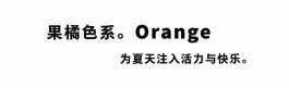 飞扬人体（TBA人体极品）