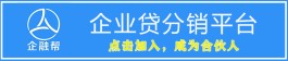 京东金融企业主贷开放地区有哪些[京东金融企业主贷限制行业]